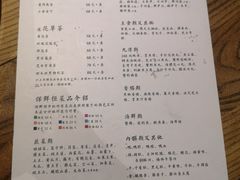 菜单-四喜小胖·北京涮肉(五道营店)