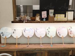 -李山山茶事(景枫店)