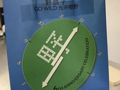 -野鸽子咖啡(中航店)