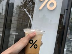 -% Arabica阿拉比卡咖啡(深圳湾万象城店)
