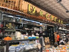 -南泰百货批发市场