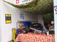 -午后庭院