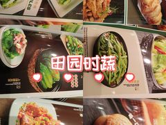 -荔粥记潮汕砂锅粥(新北万达店)