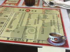 菜单-华星冰室(湾仔店)