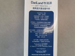 -物美超市(三里河店)