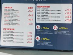 -Trend1881视光·蔡司视觉(领展广场店)
