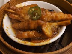 豉汁蒸凤爪-添好运点心专门店(深水埗店)