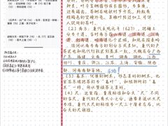 -Apple零售店(中街大悦城店)