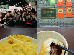 -李记清真馆(打钉巷店)