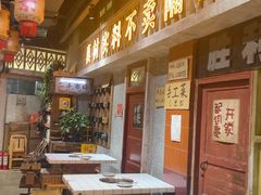 -旧街市鲜货老火锅(大光路店)