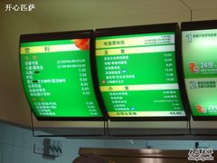 -肯德基(年家浜店)