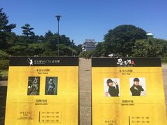 -名古屋城