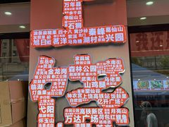 -三只鸟本地特色菜馆(上饶总店)