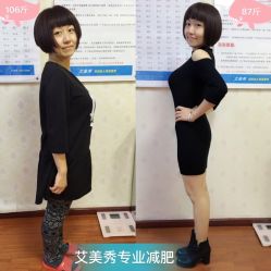 -维纳斯专业减肥