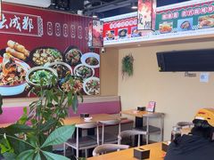 -我们一起去成都(昌平沙河店)