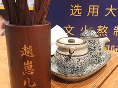 -赵崽儿川式面品(金桥国际店)