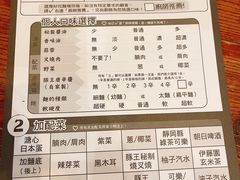 -豚王拉面(澳门银河店)