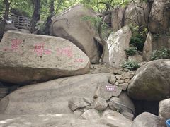 -嵖岈山风景区