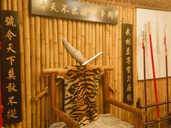 -风波庄(洪家楼店)