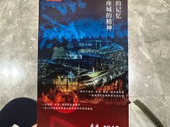 -Space君欧高空江景酒店(重庆解放碑云端之眼店)