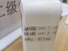 -美年大健康体检医院(金牛万达分院)