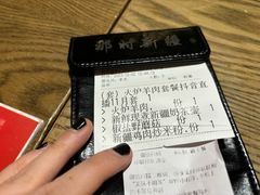 -那时新疆·若羌(经纬汇店)