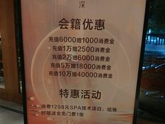 -浅深Cheersum(曹杨店)