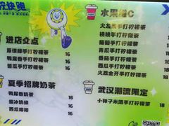 -小柠快跑·手打柠檬茶(万松园店)