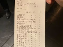 -奉天小馆·非遗东北菜(沈阳万象城店)