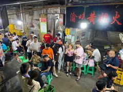 大堂-渝味黄姐火锅(黄泥村店)