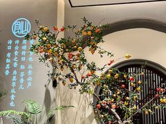 -飶香居(省博物馆店)