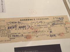 -自贡市盐业历史博物馆