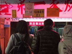-花莲东大门国际观光夜市