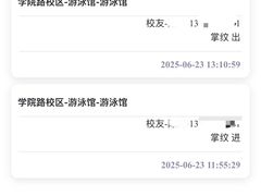 -北京科技大学-游泳馆