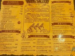-VIKING SALOON美式烟熏烤肉精酿餐酒吧