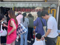 -大马弄蒋师傅美食酥鱼(察院前店)