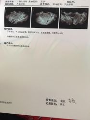 -五洲妇儿医院