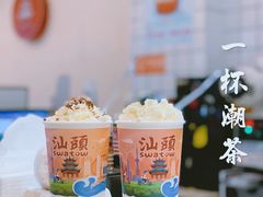 -一杯潮茶·专注潮汕茶饮(十二中创始店)
