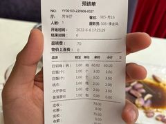 -广兴酒家