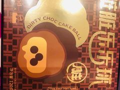 -好利来(红旗万达店)