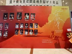 -保利剧院(保利大厦店)