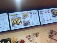 -老陕兄弟(彩虹新城店)
