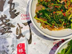 -壹盏灯(华远店)