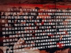 -普陀宗乘之庙(小布达拉宫)
