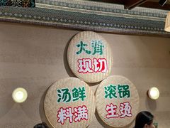 -云阿蛮云南生烫牛肉米线(奉贤路店)