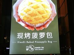 -小资太太餐厅(南岗区店)