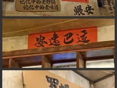 -罗妈砂锅(四川成都奎星楼店)