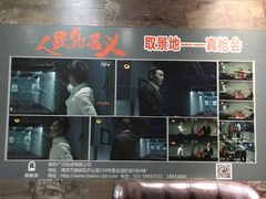 -真枪会射击俱乐部(河西中央公园店)
