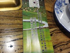 -泽成·冰煮羊(乌兰察布红楼店)