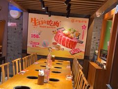 -呷哺呷哺 黄金牧场 (欢乐谷店)